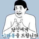 보라매역 3번 출입구 이미지
