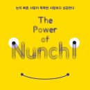 채다 이미지
