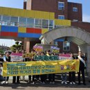 선운초교 남도일보