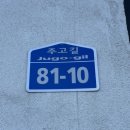 무주스테이 이미지