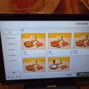 맛나서 반갑습니다 이미지