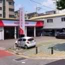 스피드메이트 신시가지점 이미지