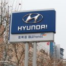 현대자동차효목점 이미지