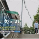 이촌부대찌개 이미지