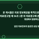 정릉삼성본의원 이미지