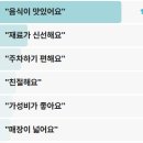 남강전복 | 동네한바퀴 메기불고기 함안 남강 이만기 370회 40년남강어부와며느리가잇는메기불고기