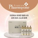 미원약국 이미지