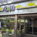 CU종로묘동점 이미지