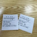 서해안통짬뽕