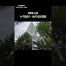 서울 광진구 구의동 강변 SK-VIEW 주상복합아파트 경매 2025타경51592 이미지