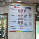 성진해장국 | [인천] 방송 출연한 맛집 &lt;성진 묵은지 감자탕&gt; 내돈내산 솔직후기