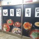 두산1차아파트101동앞 이미지