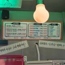 세겹살 이미지