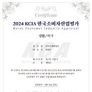 또바기세탁명가 이미지