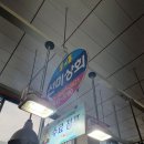 미경상회 네이버블로그