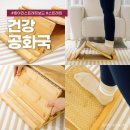 종아리스트레칭보드 원목 후기 건강공화국 레그필라 추천