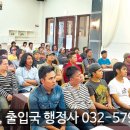 한양행정사 사무소 이미지