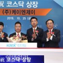 (주)케이엔제이 이미지