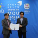 대한모바일주 이미지