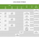 청우산업 - 강서구 | 청우산업