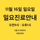 코끼리이비인후과의원 이미지