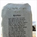 이레농무인
