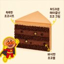 씨제이올리브영(주) 하단중앙점 | 메가커피 호빵맨 케이크 스퀴시 키링 세트 사전 예약 가격 후기