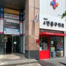 성복역4번출구약국 네이버블로그