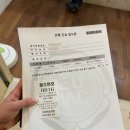 고운이비인후과의원 이미지