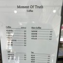 모멘트오브트루