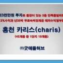 애플펜션 이미지