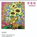 해바라기갤러리 이미지