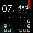 (주)프로진 네이버블로그