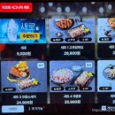 타코로 구월로데오점 이미지
