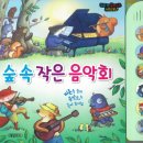 행복소리 작은도서관 이미지