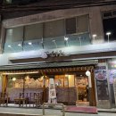 순흥골(영등포점) 이미지