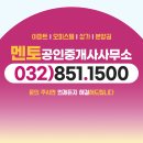 강남스카이공인중개사사무소 이미지