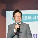 ＜청년배당이 당긴 기본소득 방아쇠＞-이재명시장 카카오스토리에서... 이미지