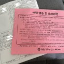 재반보건지소 이미지