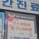 클락짐 당산점 이미지