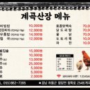 시골산장옆 이미지