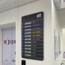 다이트한의원 이미지