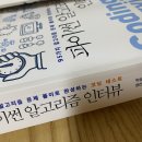 [HD]초보자를 위한 C++ 프로그래밍 기초 다지기 Part.4 제어 구조(반복문) | 컴퓨터공학과 신입생을 위한 입학 전 준비 가이드
