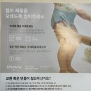 첨이첨이 여름 실내복 + 여아 팬티 구매 후기 | 사이즈 팁