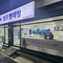 로터리워시클럽 이미지