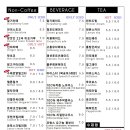 룩앳더 바리스타