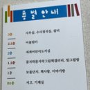 주엽어린이도서관 어울림터 이미지