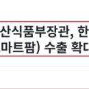 우듬지축산 이미지