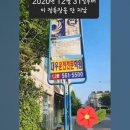 경서동 쑥공원 이미지