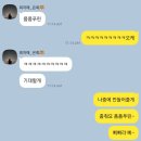 폼포코린 이미지